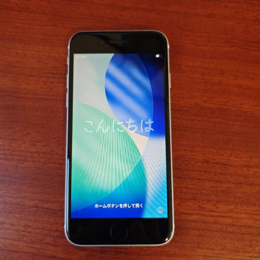 極美品】Apple iPhone SE2 ホワイト 64GB - メルカリ