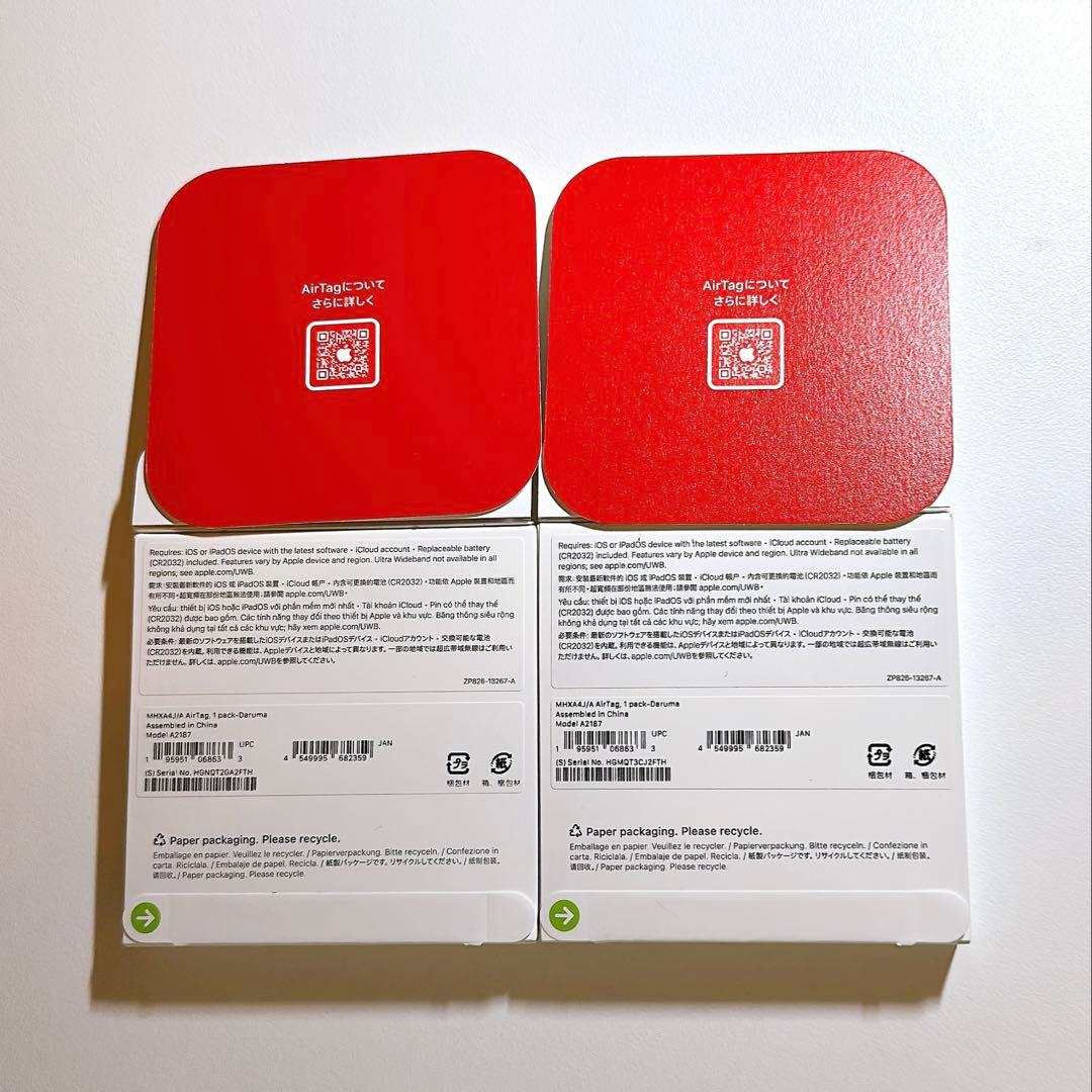 2個セット】Apple AirTag エアタグ だるま 2026年限定デザイン - メルカリ