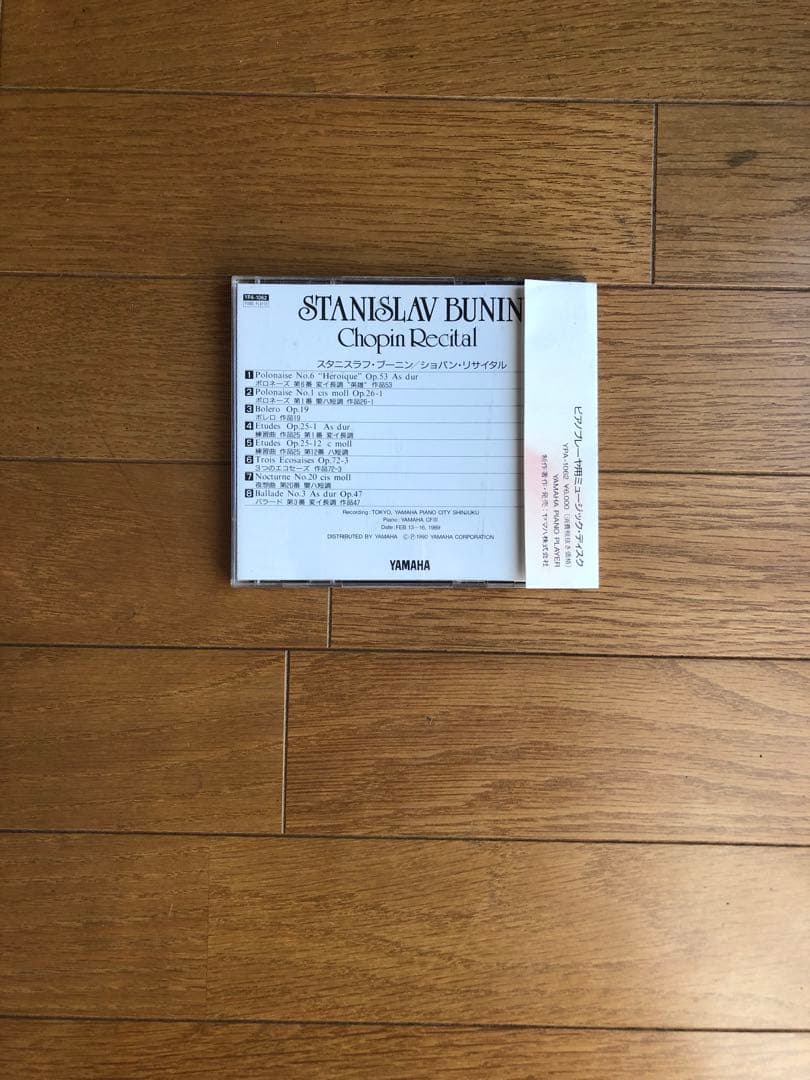 ピロリンさん専用ピアノ 自奏 ディスク 世良譲リチャード・クレイダーマン　他