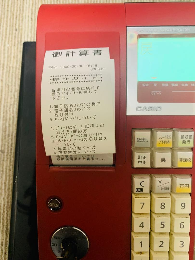 CASIO 電子レジスター NL-300 - メルカリ