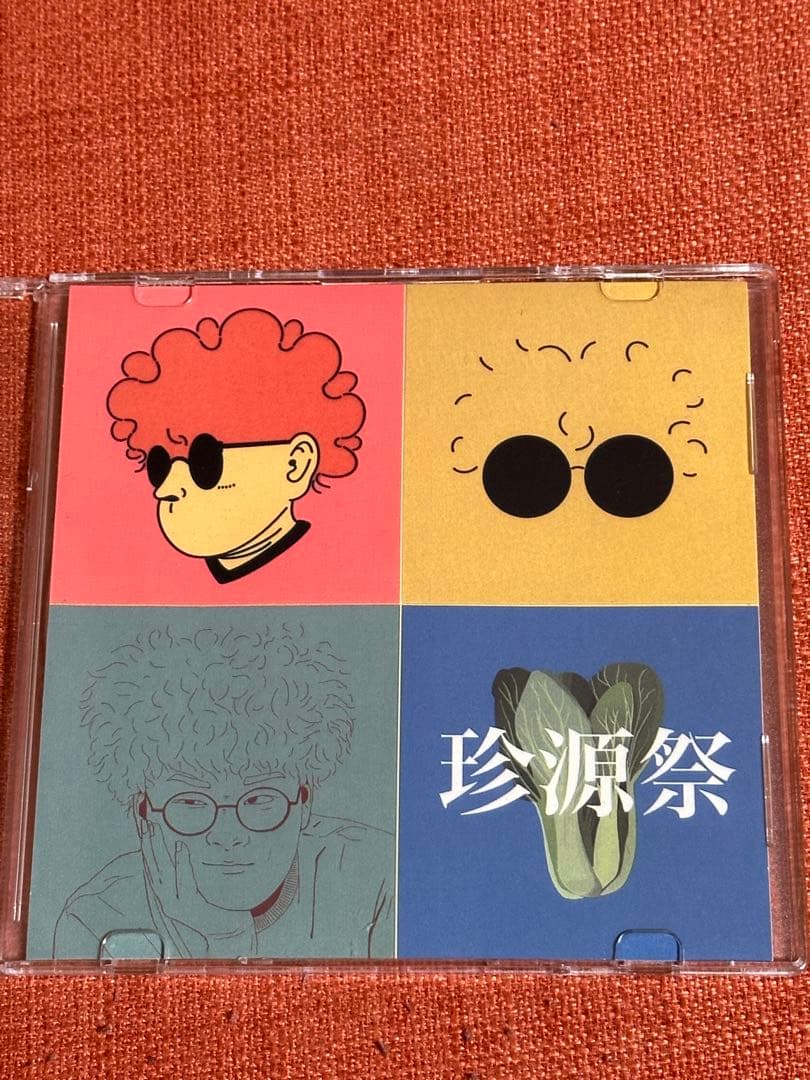 Vaundy 珍源祭 CD 痛い痛いのとんでいけ - メルカリ