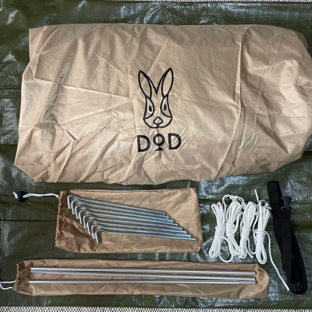DOD ワンタッチカンガルーテント用フライシートM 新品未使用 DOD（ディオーオーディー） フライシート ディーオーディー ワンタッチ