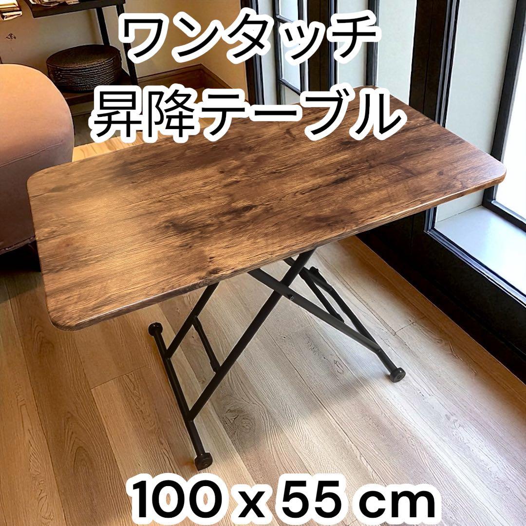 「ガス圧昇降テーブル ◾️無段階高さ調整 キャスター付き 昇降テーブル」 昇降テーブル 無段階 キャスター 小さめ スリム リフトテーブル 高さ