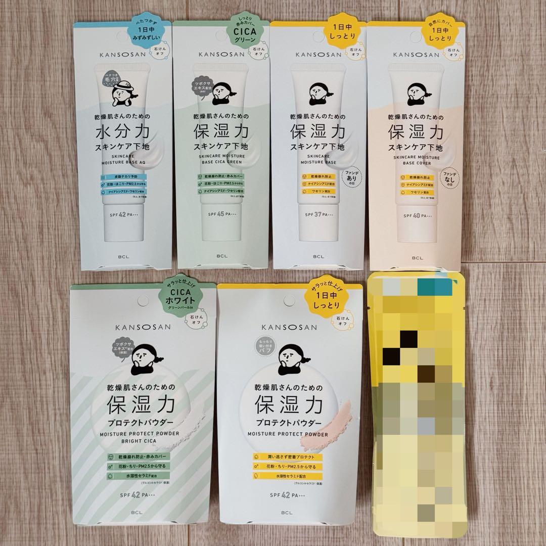 新品未開封　乾燥さん　保湿力スキンケア下地　プロテクトパウダー　まとめ売り 保湿力プロテクトパウダー / 乾燥さん(化粧下地, ベースメイク)の通販