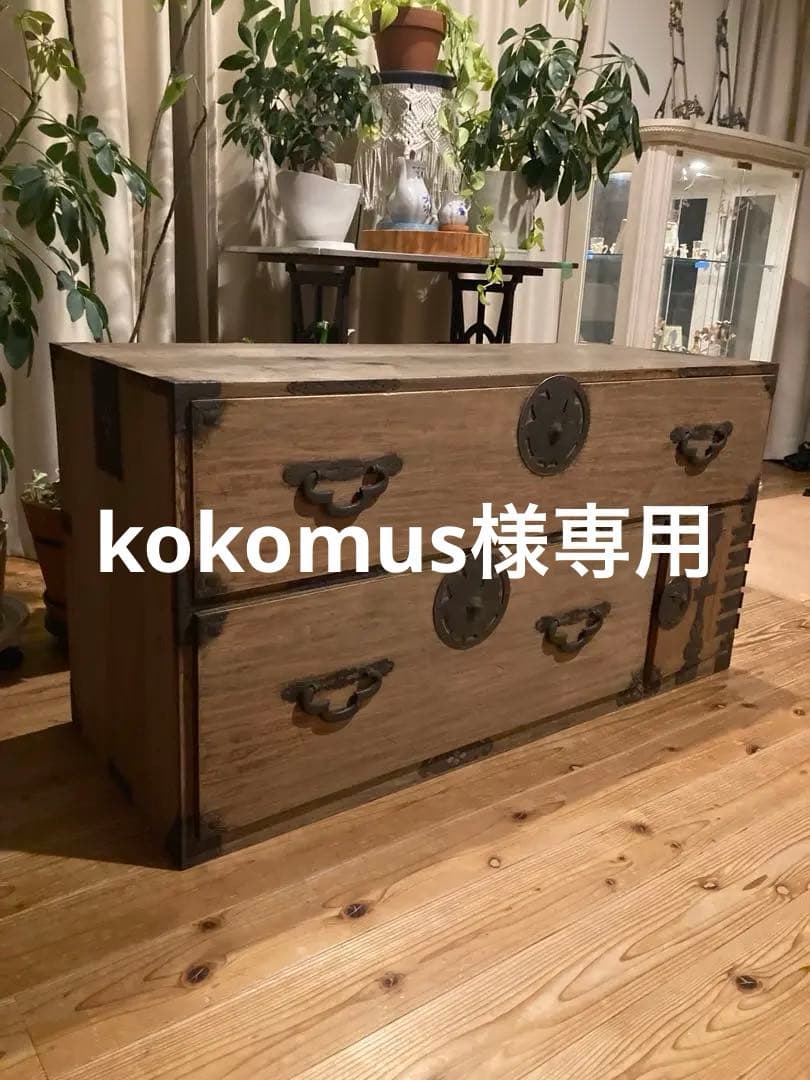 昭和レトロ　桐箪笥　時代家具　着物箪笥　① 昭和レトロ タンス」の人気商品一覧 | 安い商品を通販サイトから探す