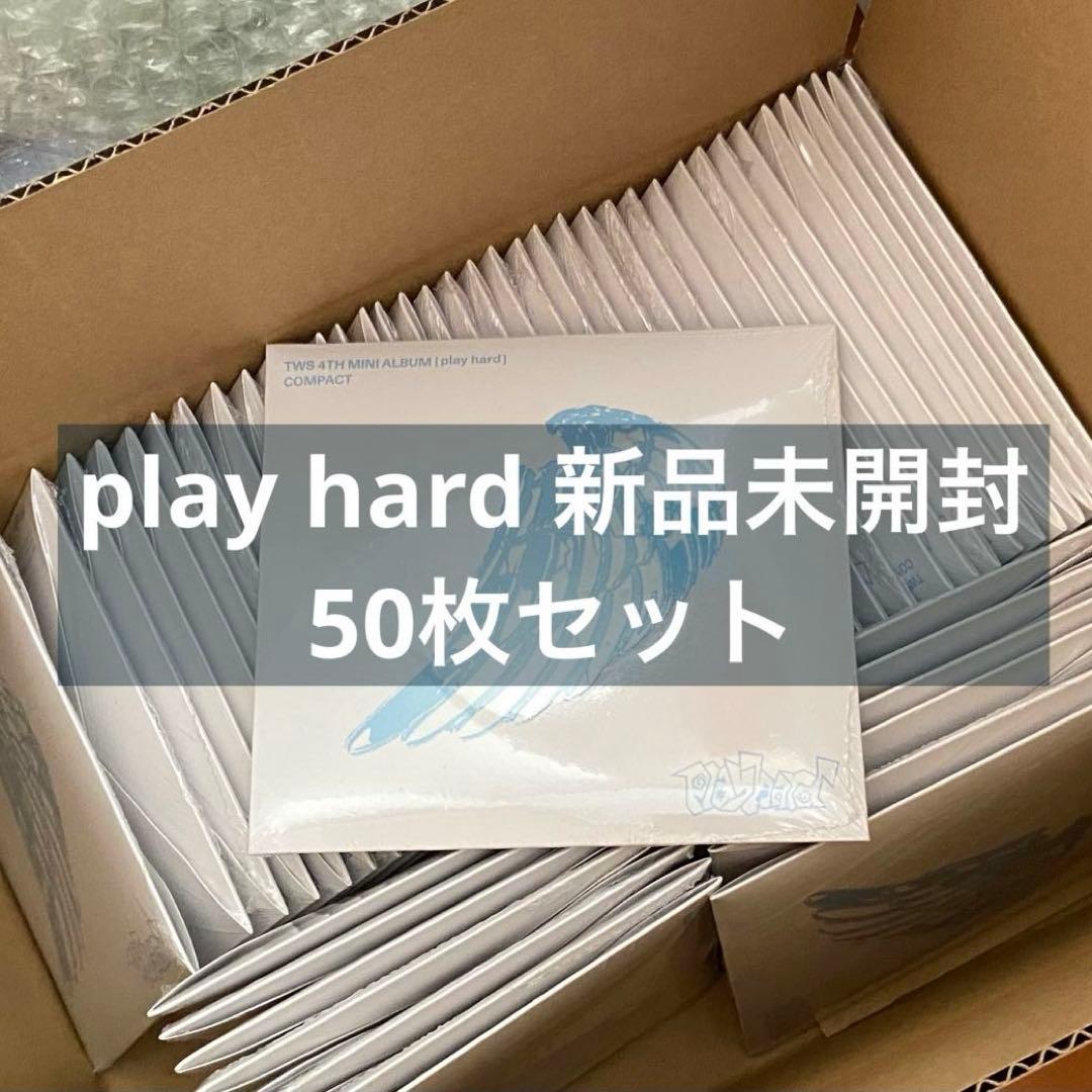 TWS play hard 新品未開封 アルバム 50枚 まとめ売り トレカ ファン必見！】TWS『play hard』アルバム形態まとめ | treportalのブログ