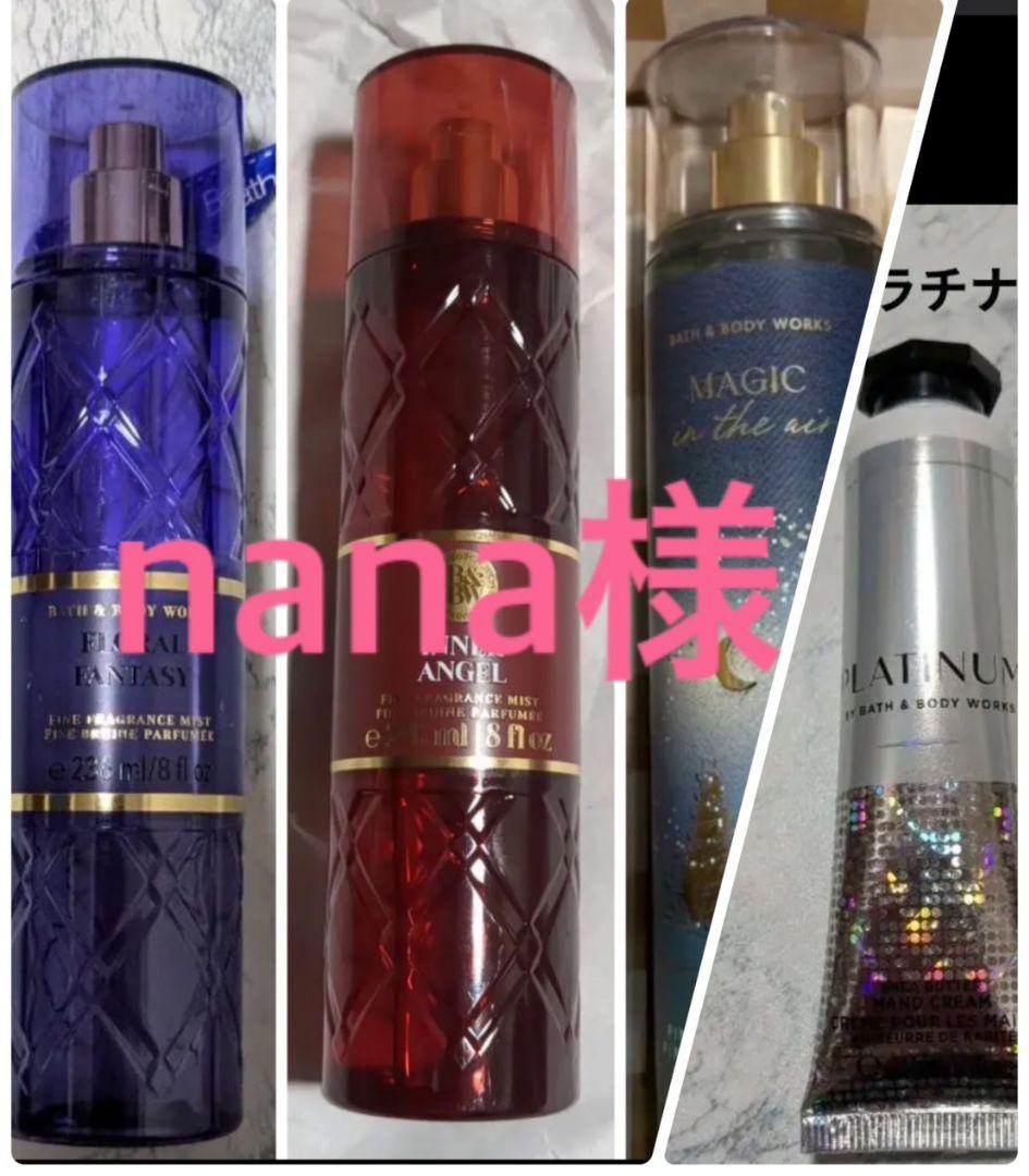 【3本】バスアンドボディワークス　ボディミスト 楽天市場】【最大2,000円クーポン3/11水01:59まで】Bath and Body