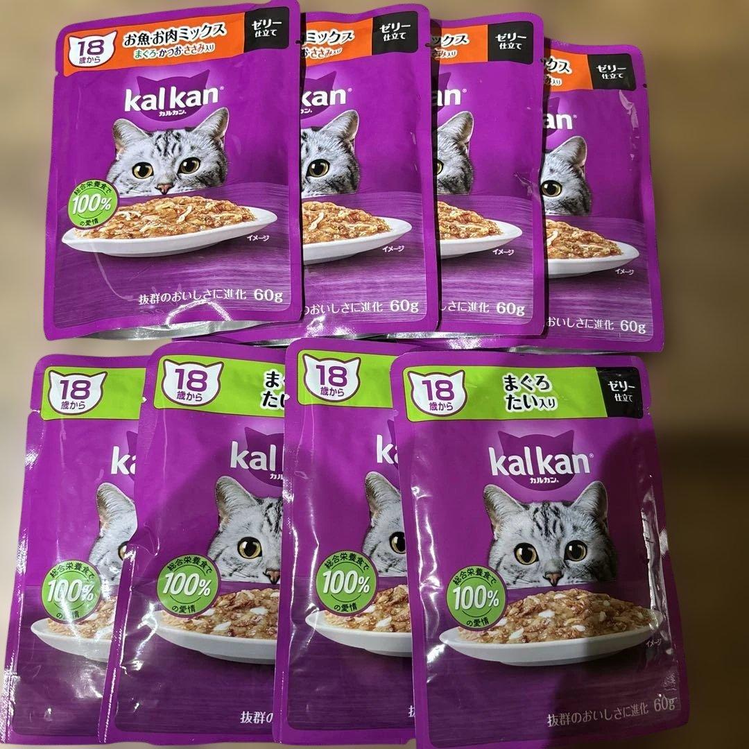 kalkan キャットフード ウエット 8パック 18歳から - メルカリ