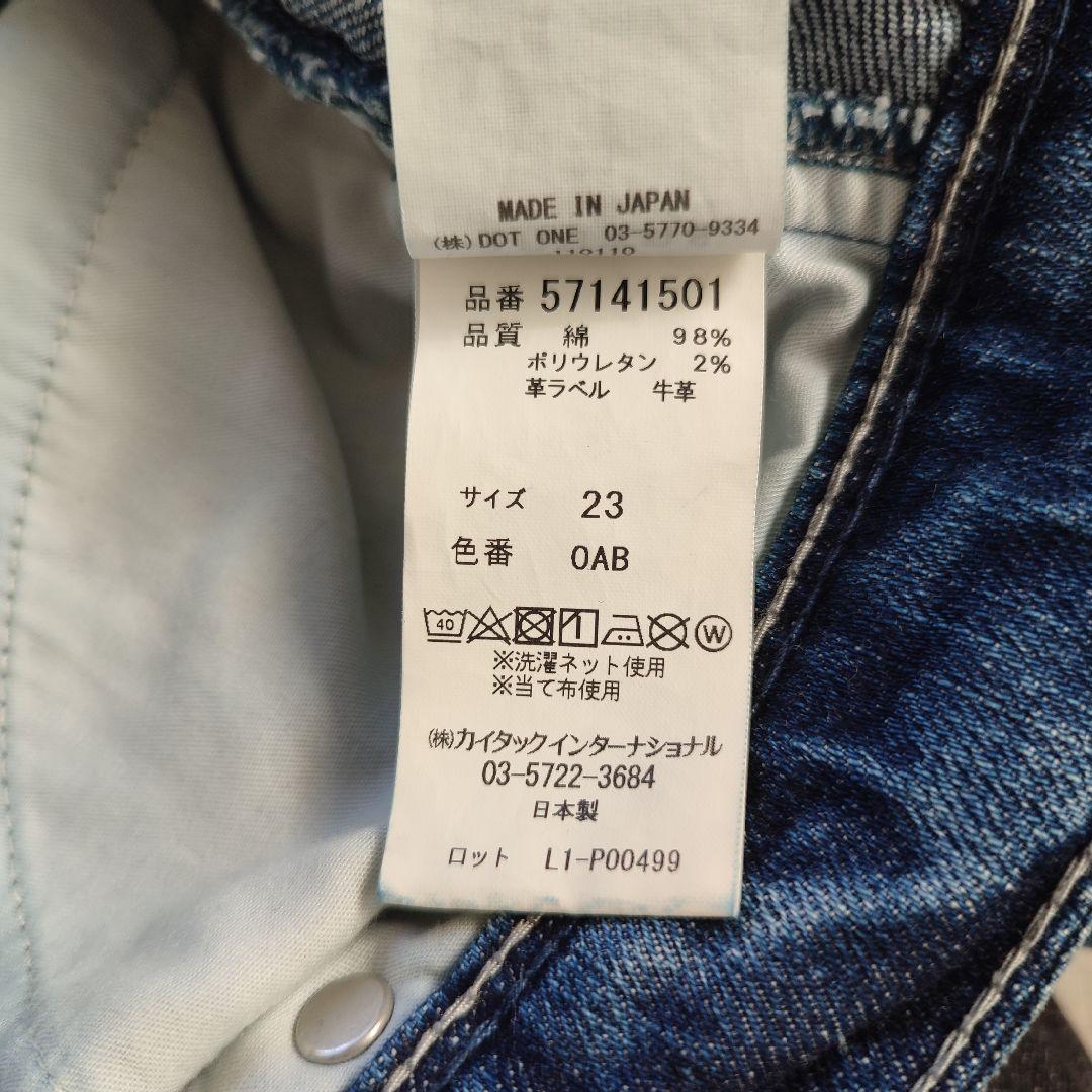 美品]Yanuk ✕ anuans Pintuck Straight 23 - メルカリ