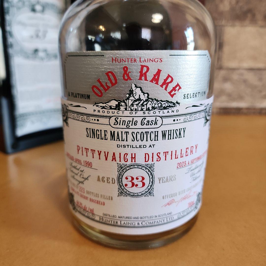 ハンターレイン オールド&レア シングルモルトスコッチウイスキー空き瓶