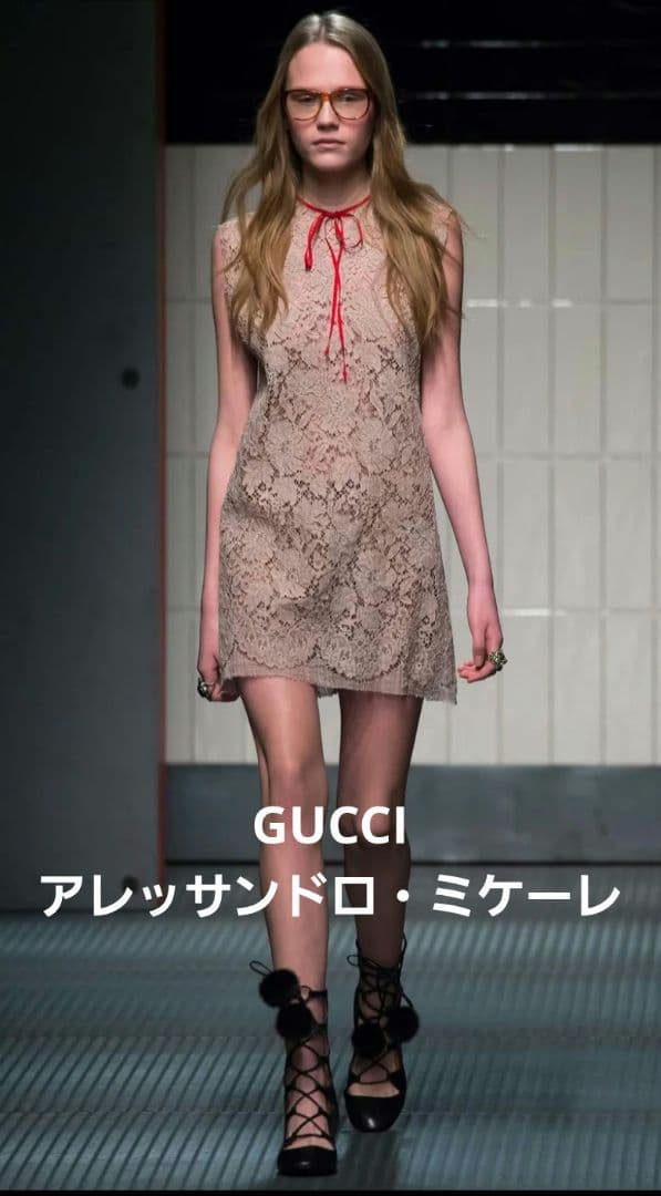 希少 GUCCI ミニドレス アレッサンドロ・ミケーレのデビューコレクションより 希少 GUCCI ミニドレス アレッサンドロ・ミケーレのデビュー