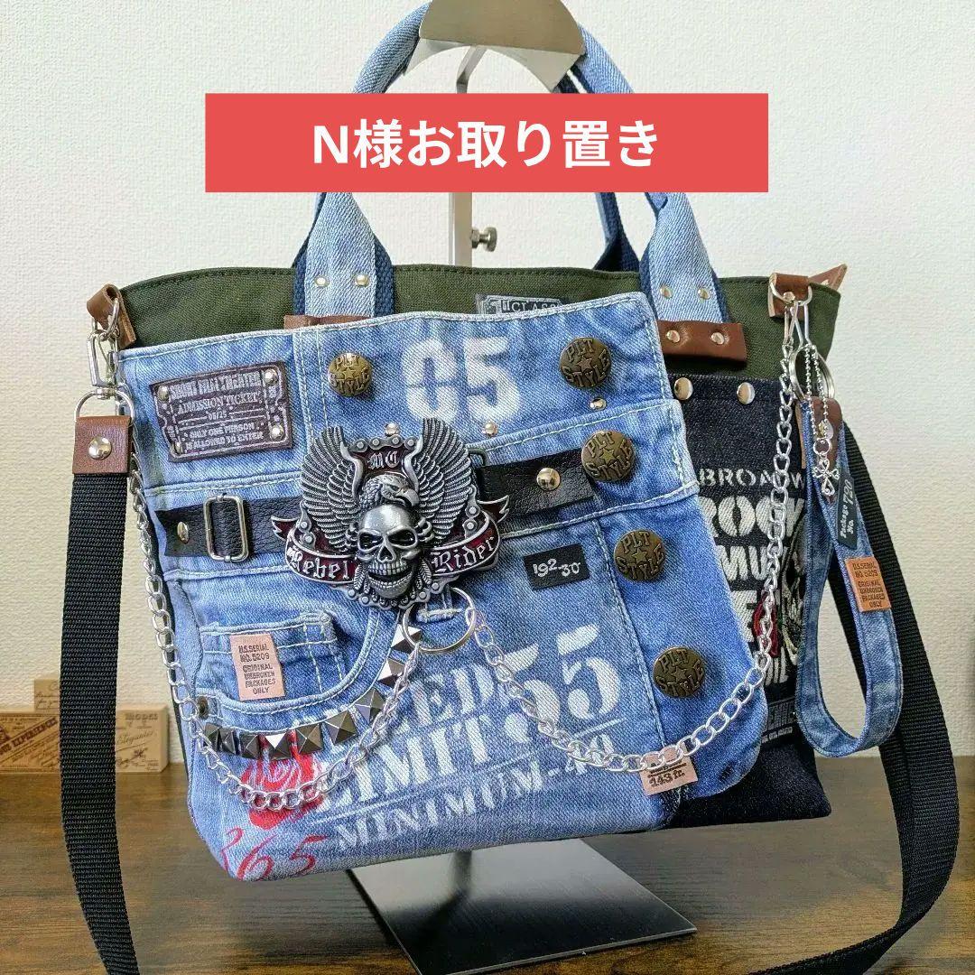 【取り置き品】2wayトート｜ポケットたくさん・ストラップ・底鋲付き Bermosa]前後あおりポケット A4収納可 底鋲付き自立トートバッグ