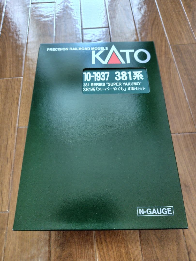 KATO 10-1937 381系「スーパーやくも」4両セット カトー（KATO） 10-1937 381系「スーパーやくも」 4両セット[KATO