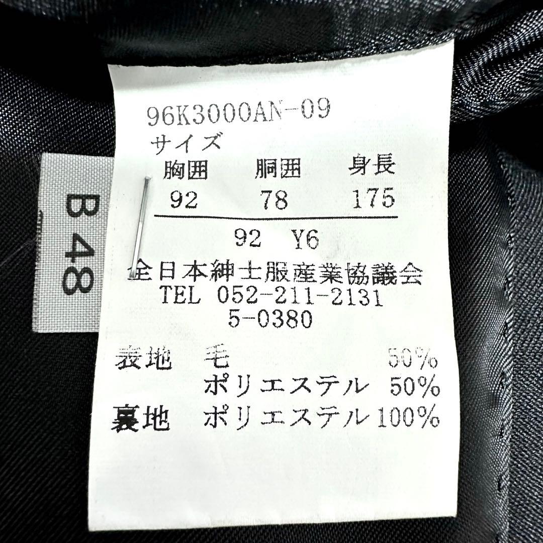 【美品】P.S.FA スーツ 3ピース ブラック 背抜き サイズ92Y6