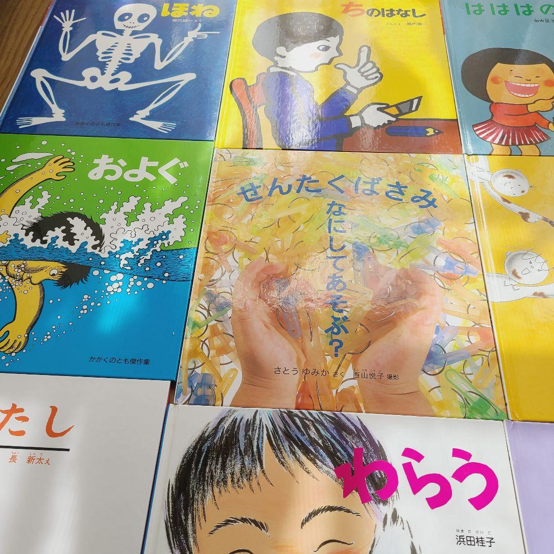 絵本 ⑨ 福音館書店のみ 66冊 セット 赤ちゃんから幼児向け まとめ売り