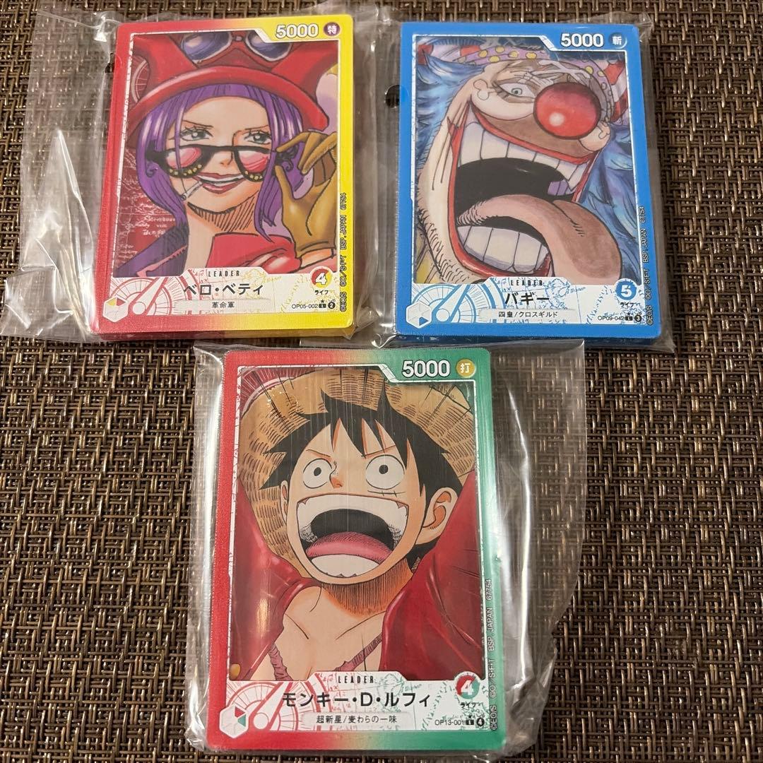 ONEPIECE 一番くじ ワンピース カードゲーム G賞 アクリルスタンド3枚