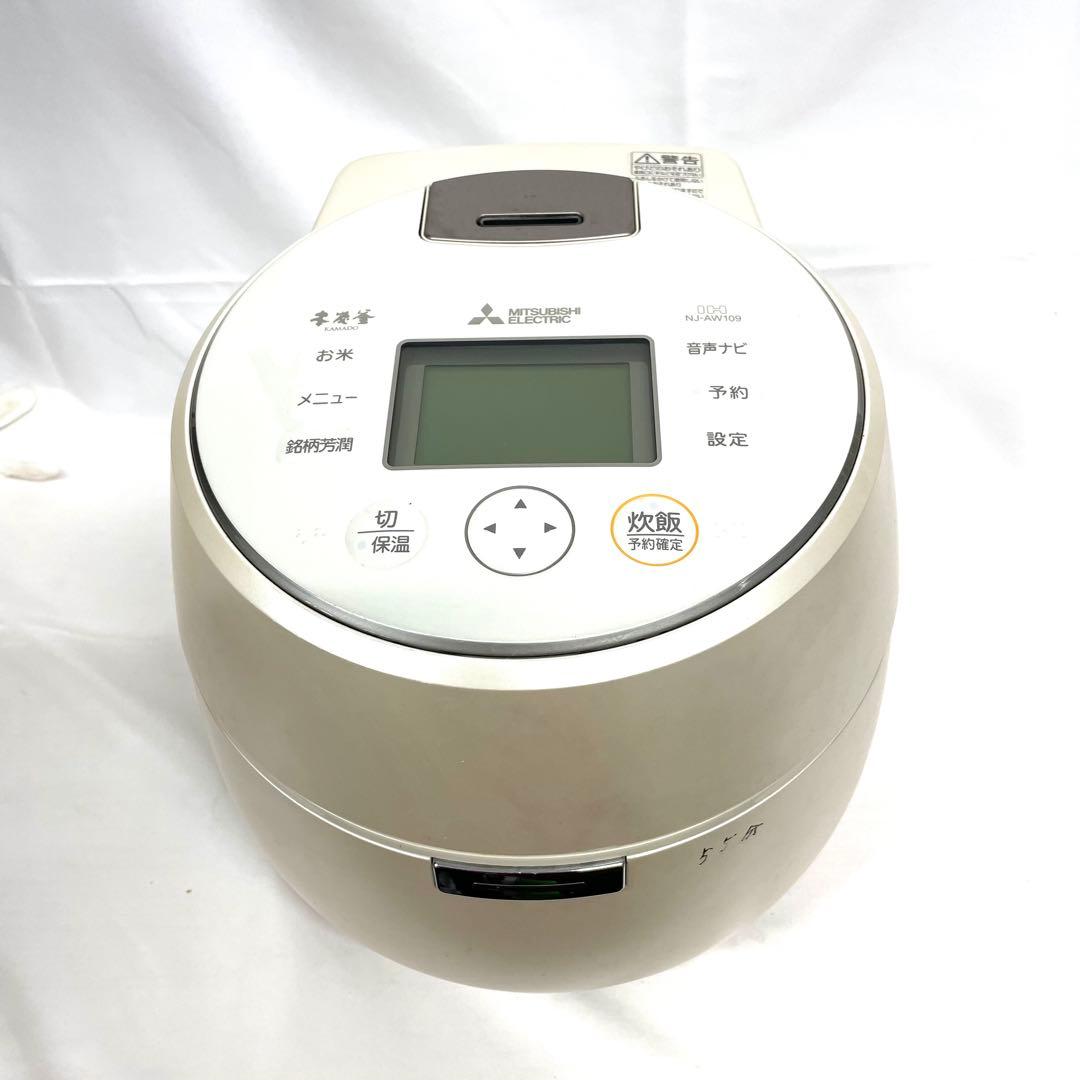 MITSUBISHI 三菱 本炭釜 KAMADO NJ-AW109-W 高火力×泡”でおいしいごはん！ しゃっきり感がアップした三菱電機「本