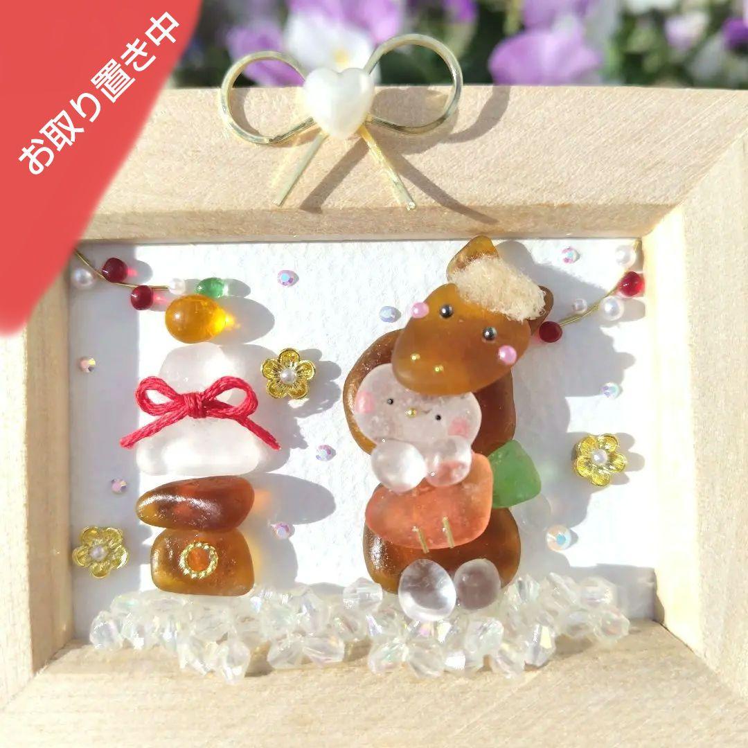 シーグラスアート『 新年‧⁺ ⊹˚.着ぐるみ♡～mini～』他1点 フィギュア – ページ 2