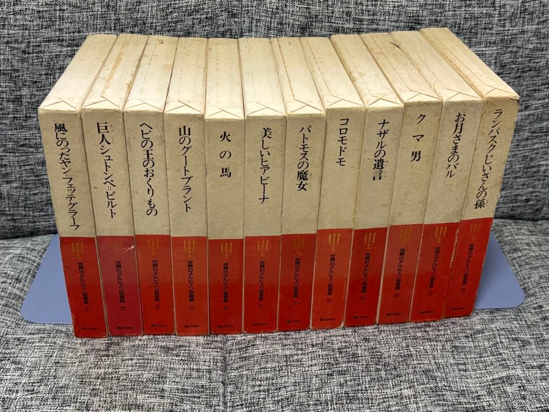 世界のメルヒェン図書館　全12巻セット　ぎょうせい 幽☆遊☆白書 全12巻セット (集英社文庫(コミック版)) | 冨樫 義博 |本