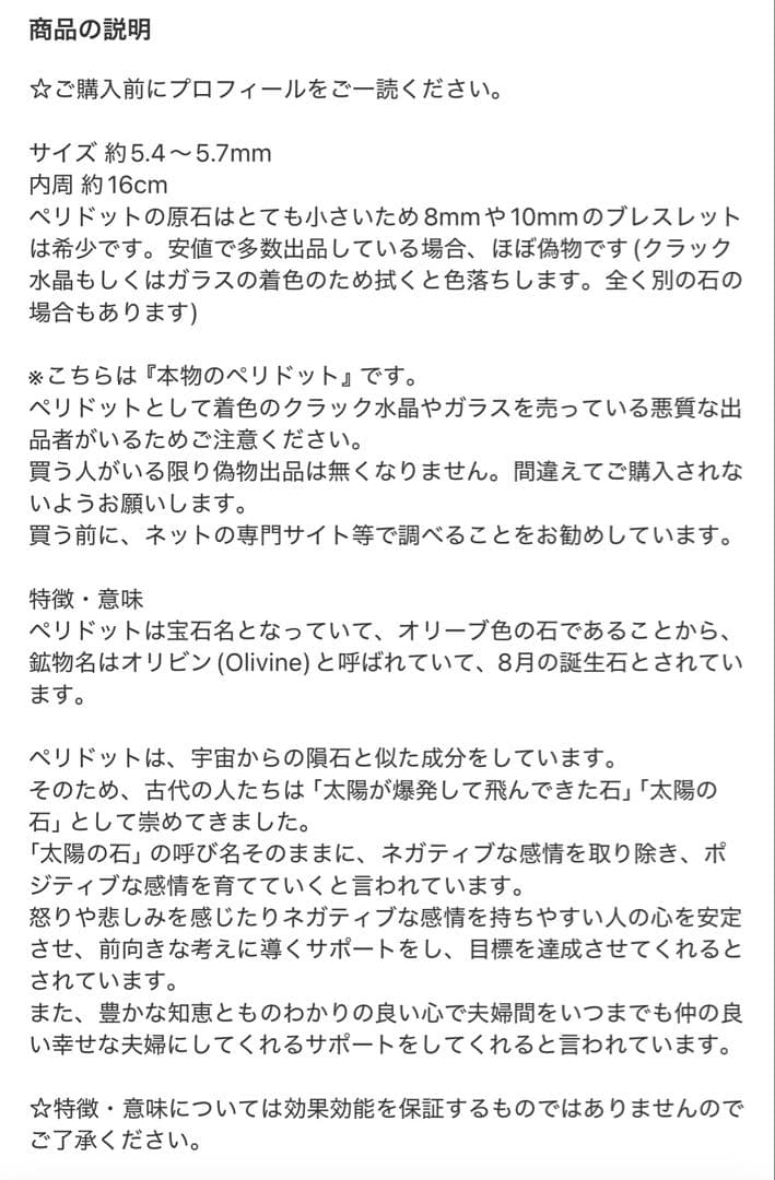 ＊Pink＊プロフ必読＊様 リクエスト 4点 まとめ商品