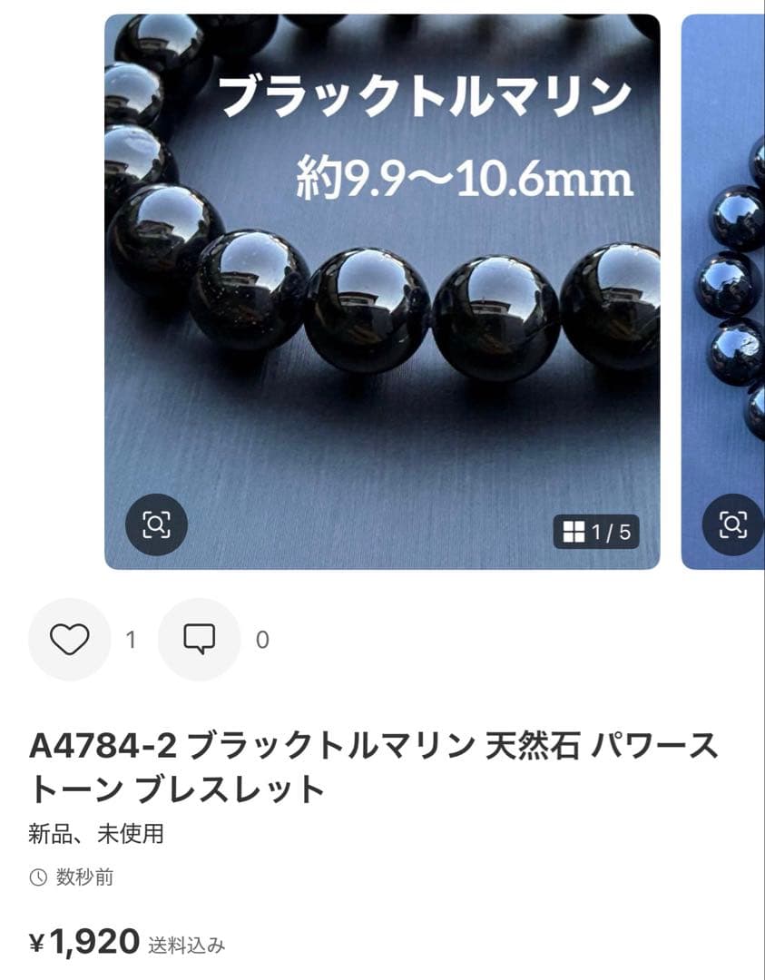 ＊Pink＊プロフ必読＊様 リクエスト 4点 まとめ商品