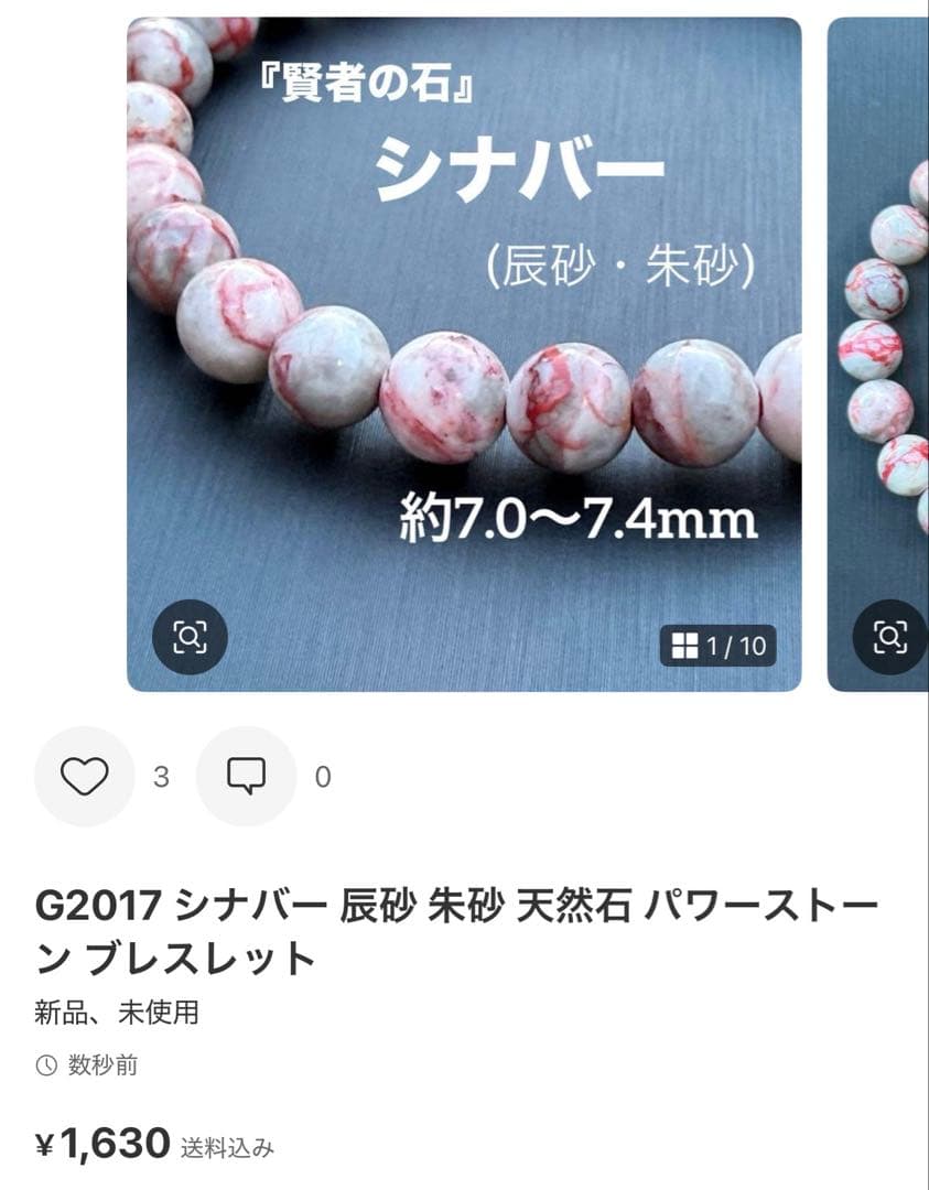 ＊Pink＊プロフ必読＊様 リクエスト 4点 まとめ商品
