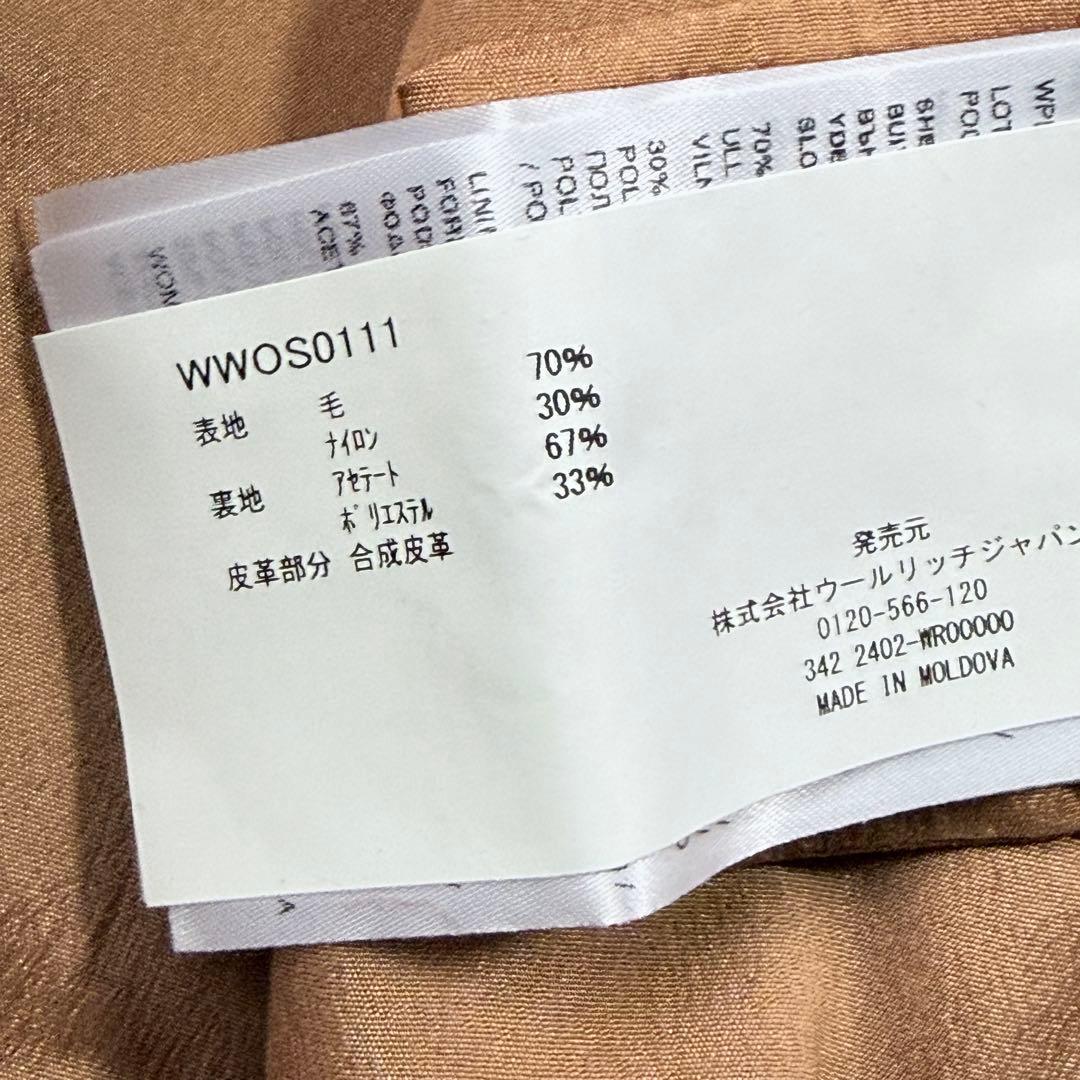 ウールリッチ MANTECO ウール CPO ジャケット コート 美品 キャメル