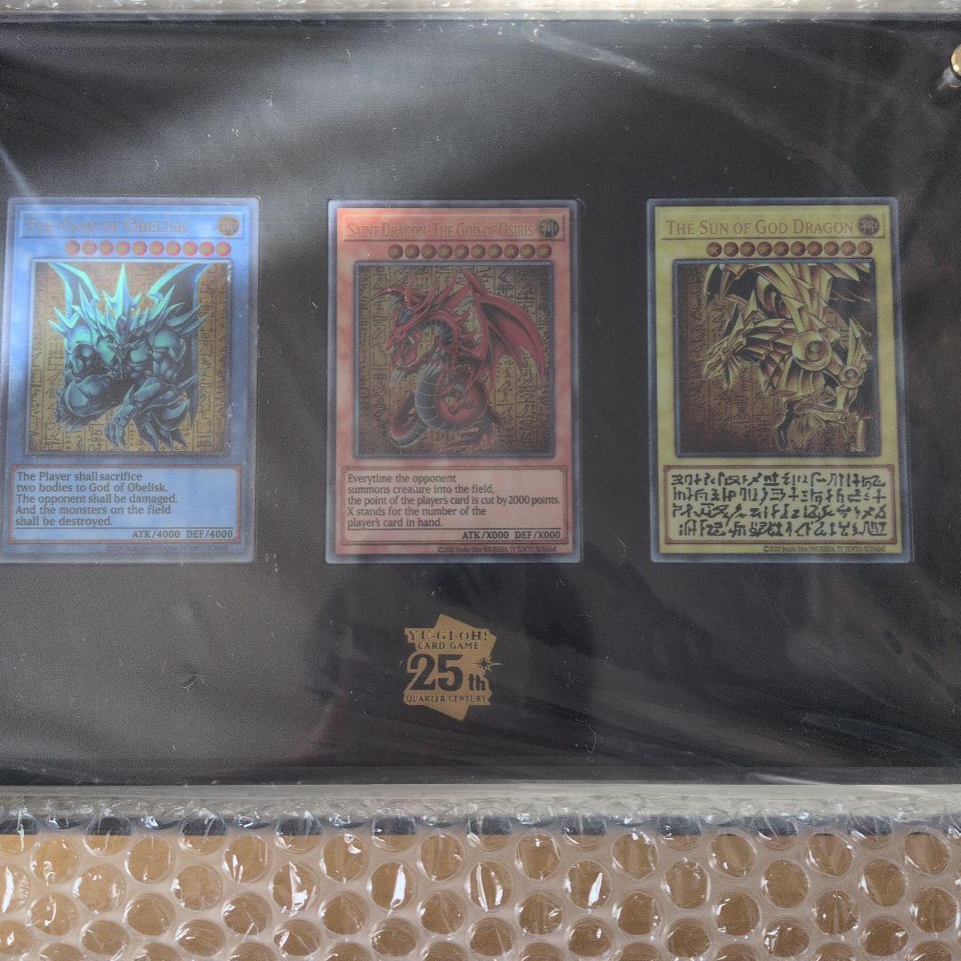 遊戯王OCG 25周年記念カードセット コナミデジタルエンタテインメント 遊戯王OCGデュエルモンスターズ