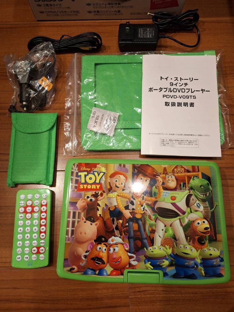 トイストーリー 9インチ ポータブルDVDプレーヤー ディズニー トイストーリー ポータブル DVDプレーヤー 9インチ 車載用