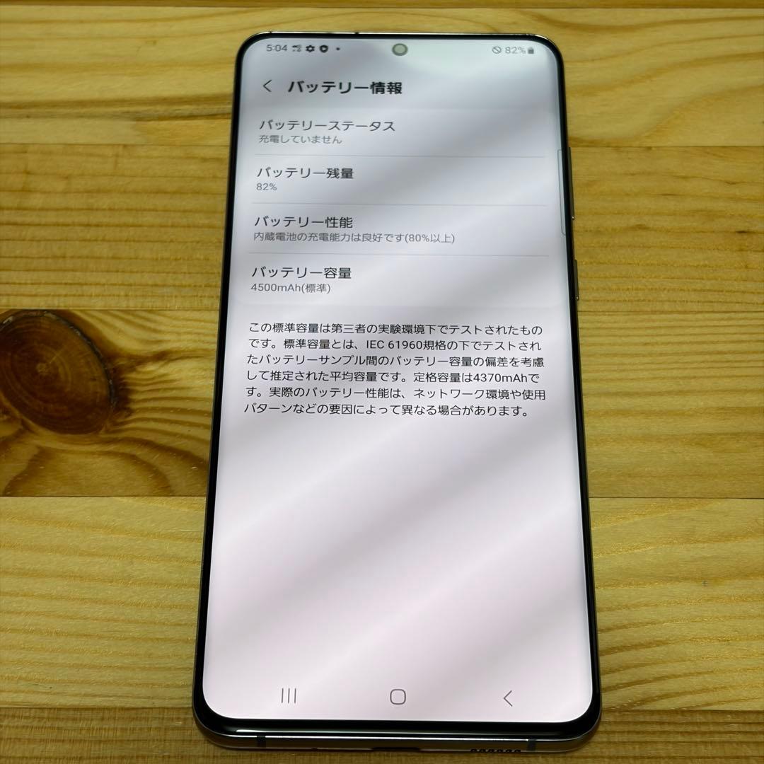 ブルーレット奥岳EX 様17269 Samsung Galaxy S20Plus - メルカリ