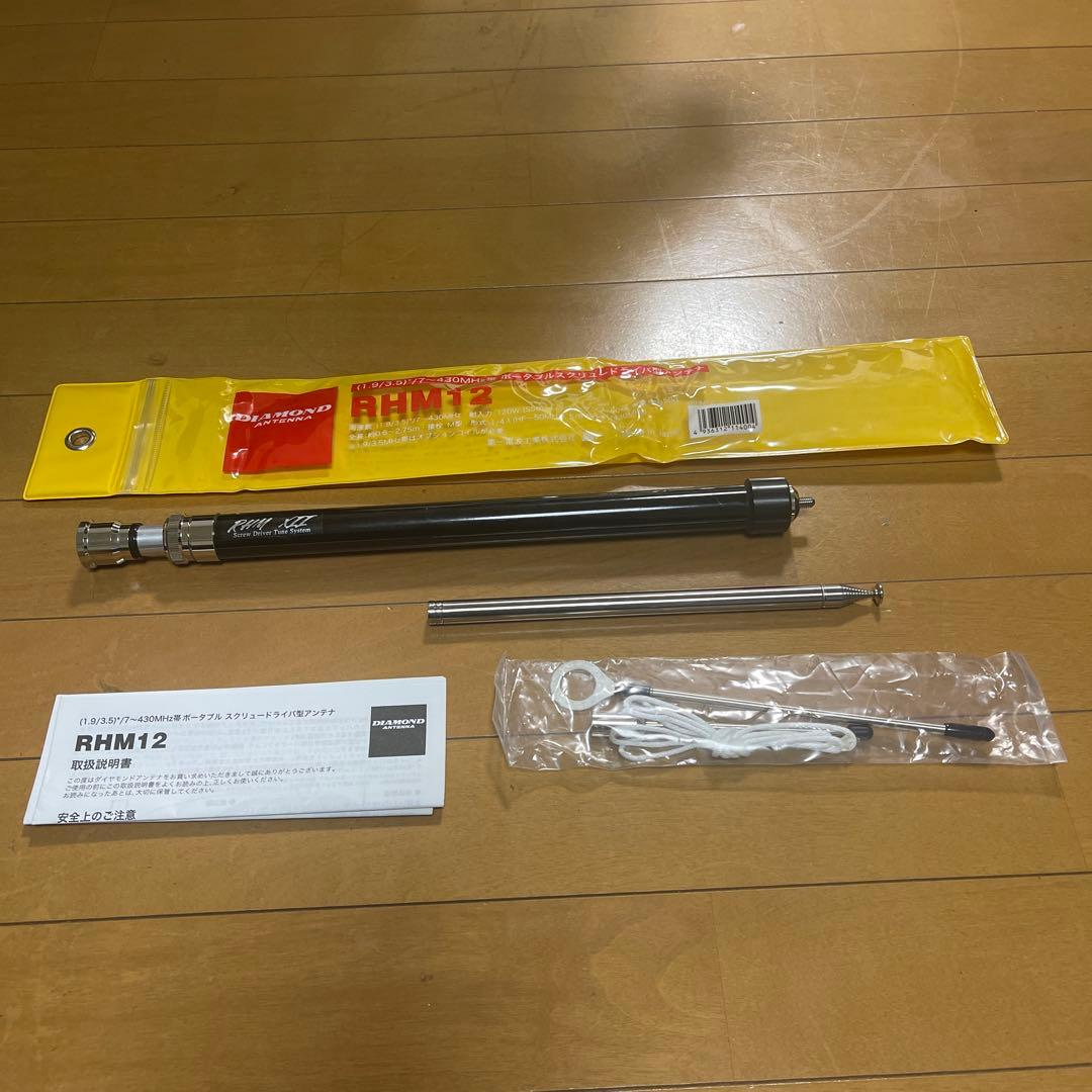 RHM12 スクリュードライバー型アンテナ （used） MAT50（used） RHM12 スクリュードライバー型アンテナ （used） MAT50（used） - メルカリ