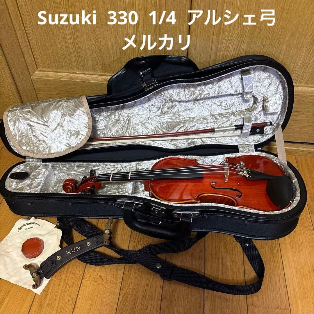 Suzuki バイオリン　1/4 330 アルシェ弓 2026年最新】鈴木バイオリン 330の人気アイテム - メルカリ