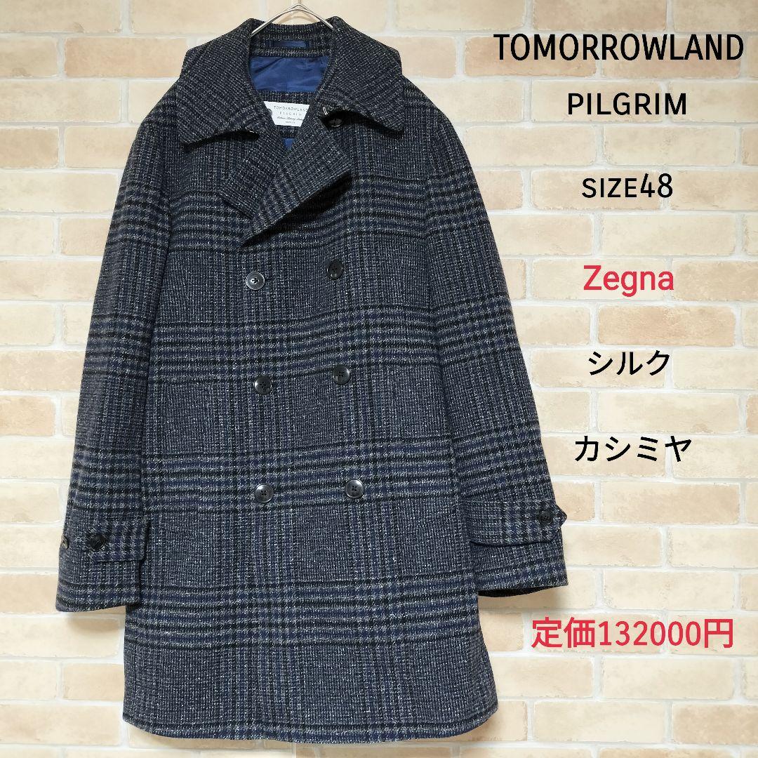 極美品】トゥモローランドピルグリム×ゼニア シルクカシミヤ ツイードP