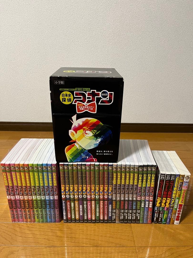 日本史探偵コナン　12巻全巻　世界史　12巻全巻　シーズンII 6全巻➕10冊 世界史探偵コナン 全12巻セット』 : くうねる堂 - 通販 - Yahoo
