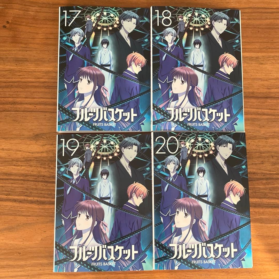 フルーツバスケット 1期＋2期＋3期DVD 全20巻全巻セット（2019年）