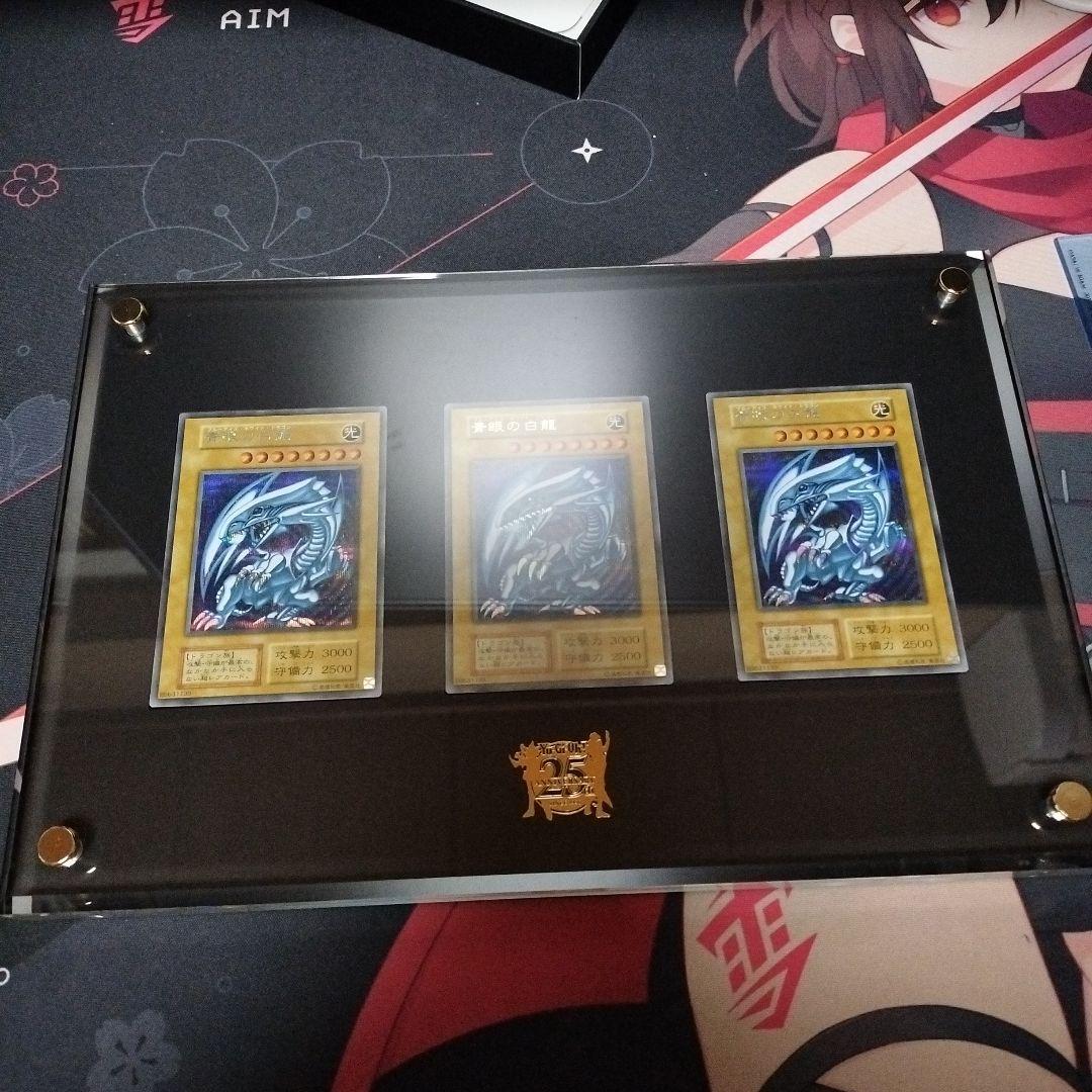 青眼の白龍 ULTIMATE KAIBA SET シークレット 3枚セット Yahoo!オークション -「青眼の白龍 シークレット 3枚」の落札相場