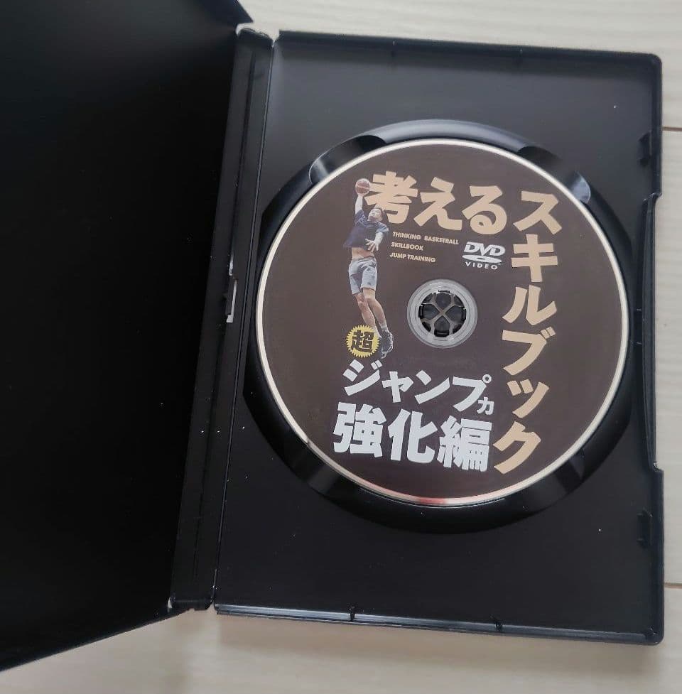 DVD考えるスキルブック 超ジャンプ力強化編