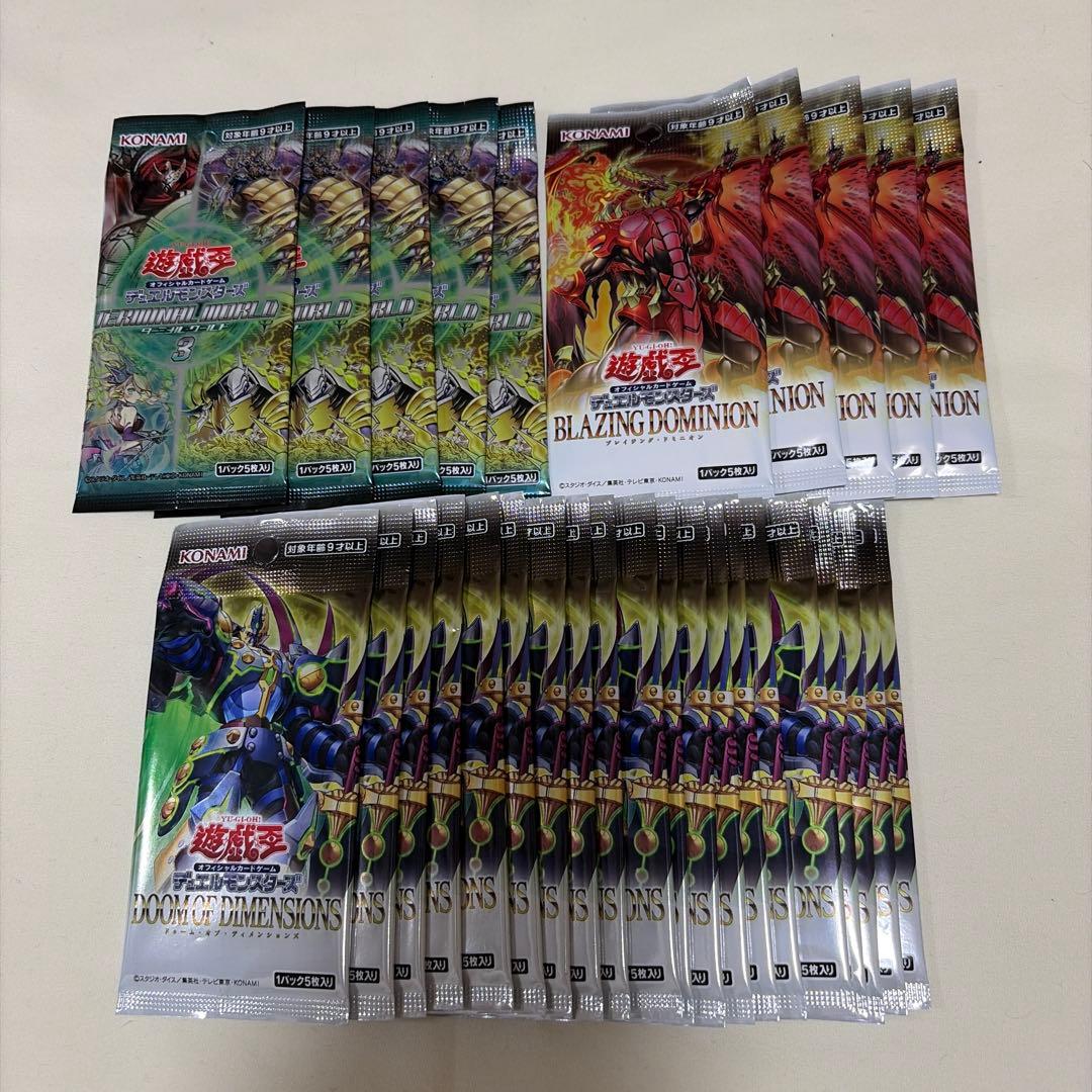 ブレイジングドミニオン パック 遊戯王 - メルカリ
