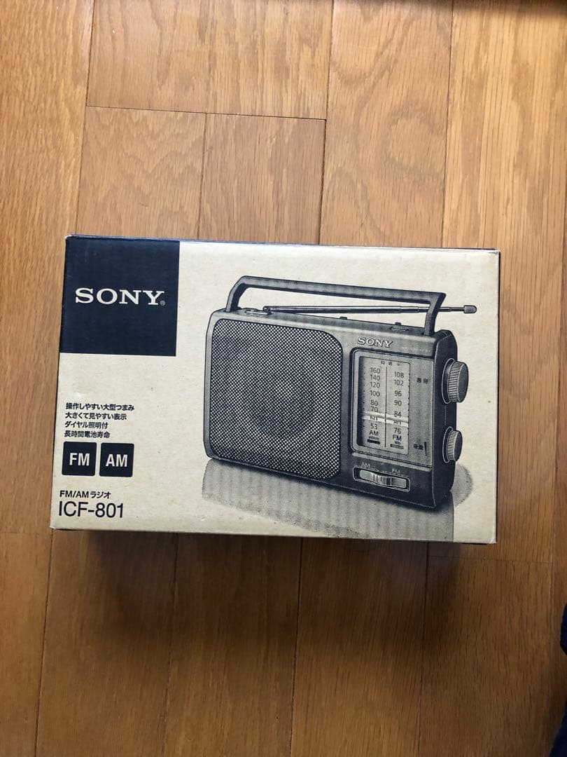SONY ICF-801 ポータブルラジオ SONY ICF-801