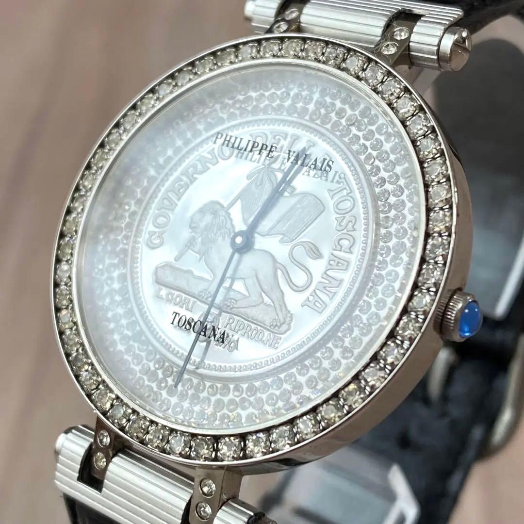 ◇PHILIPPE VALAIS フィリップバラス TOSCANA SV925 - メルカリ
