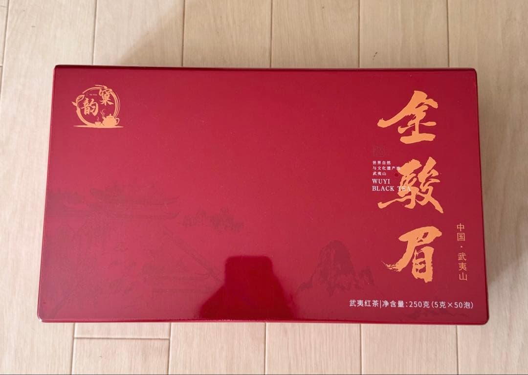 中国高級紅茶【金駿眉紅茶】250g ジンジュンメイ きんしゅんび - メルカリ