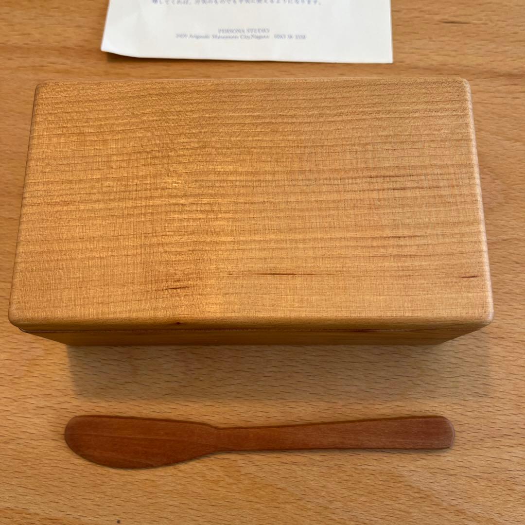 三谷龍二 バターケース 三谷龍二 バターケース