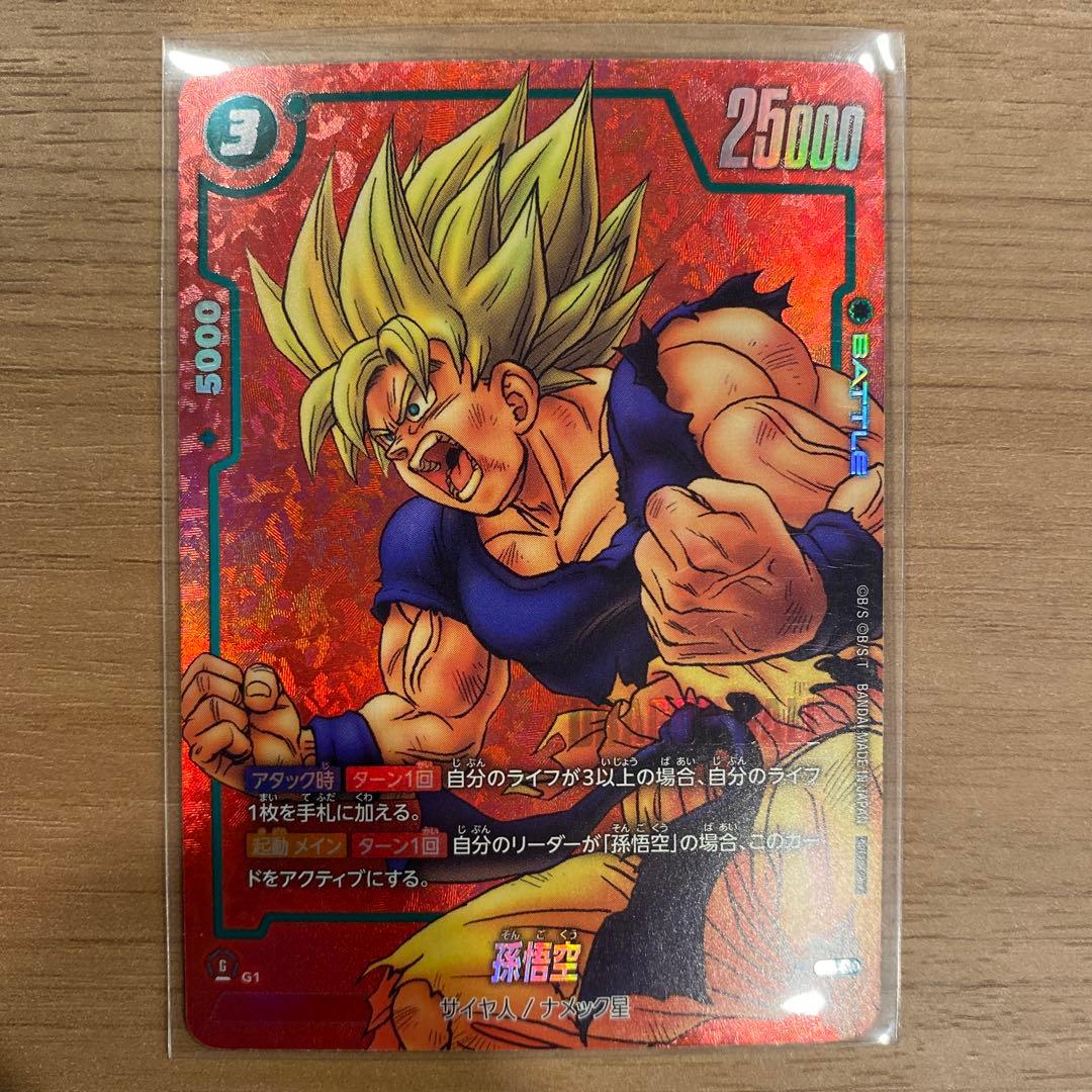 PR FP-034 孫悟空 プロモ パラレル フュージョンワールド 英語版 PR 孫悟空 パラレル FP-034 - メルカリ