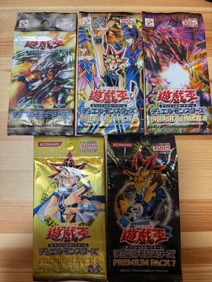 遊戯王OCG プレミアムパックセット 即納 東京ドーム限定】遊戯王 OCG PREMIUM PACK プレミアムパック