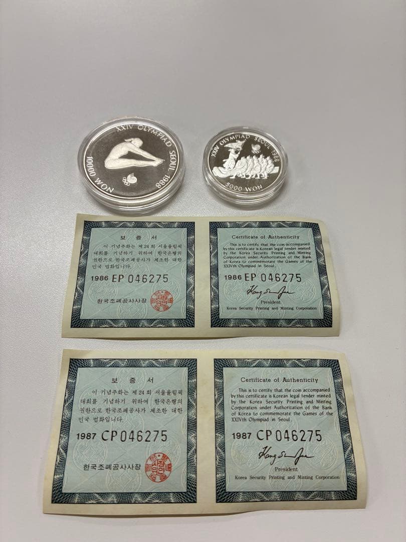 1988年ソウルオリンピック銀貨セット50.43g 証明書あり - メルカリ