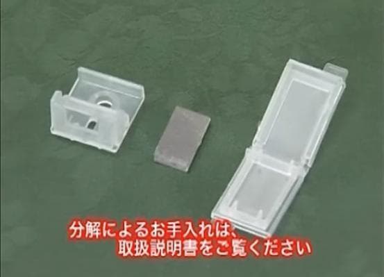アクアクローバーSIC-220用 マグネシウム合金板セット 純正品 未開封