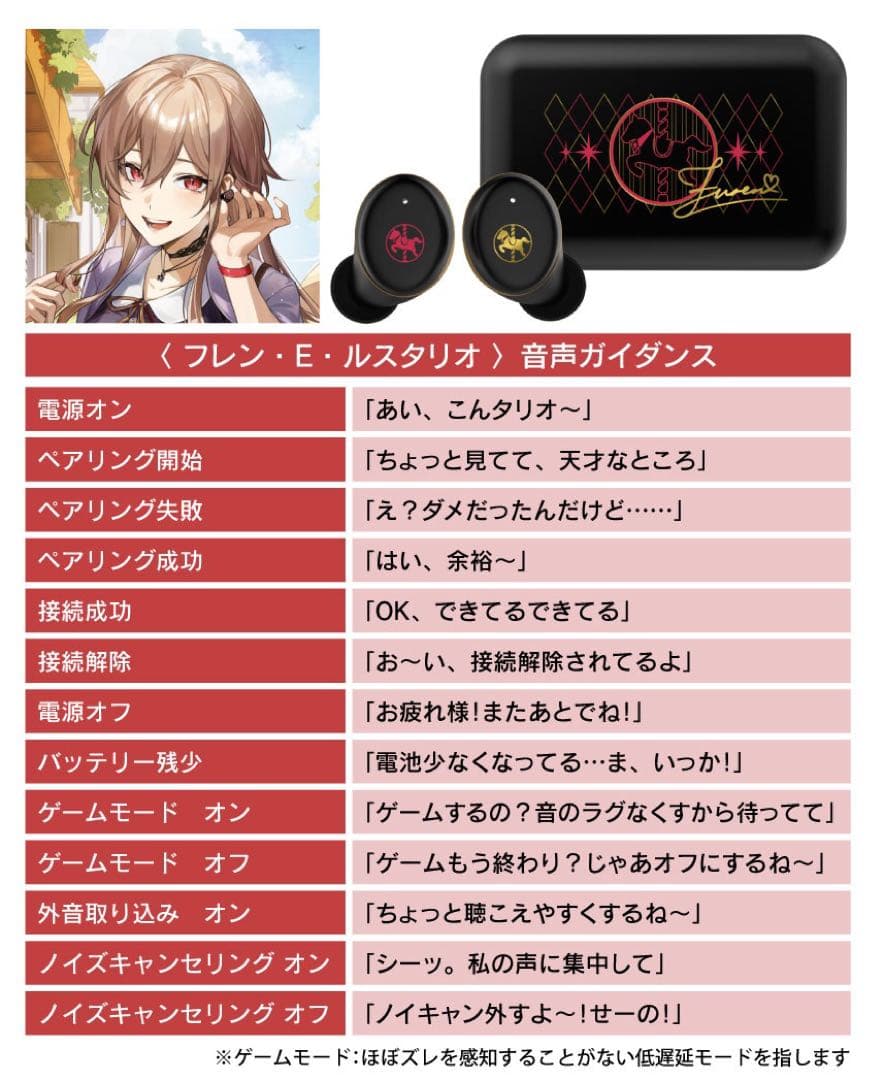 フレン・E・ルスタリオ ワイヤレスイヤホン オンキョー - メルカリ