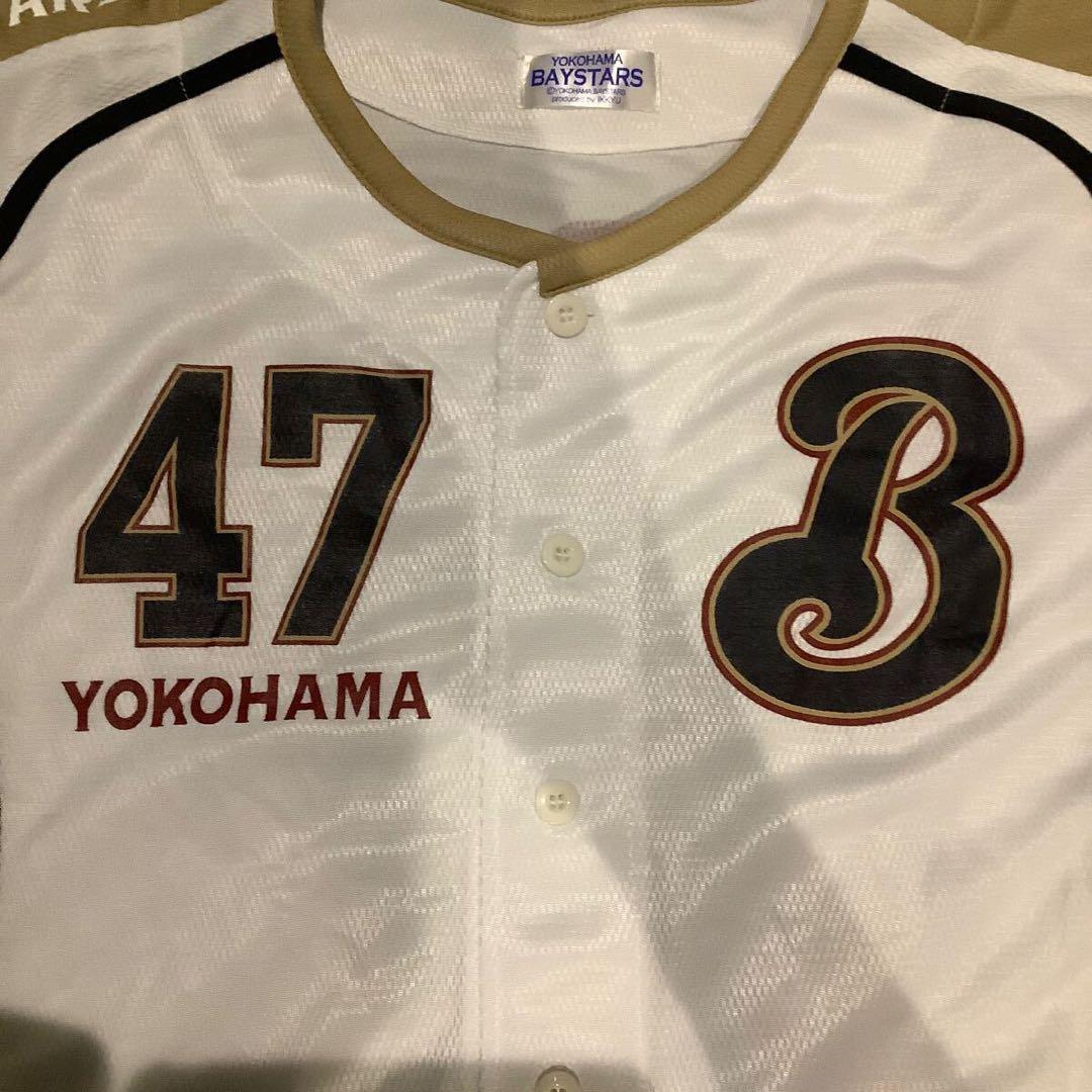 横浜ベイスターズ　横浜Denaベイスターズ　工藤公康　ユニフォーム　フリーサイズ 2026年最新】工藤公康 ユニフォームの人気アイテム - メルカリ