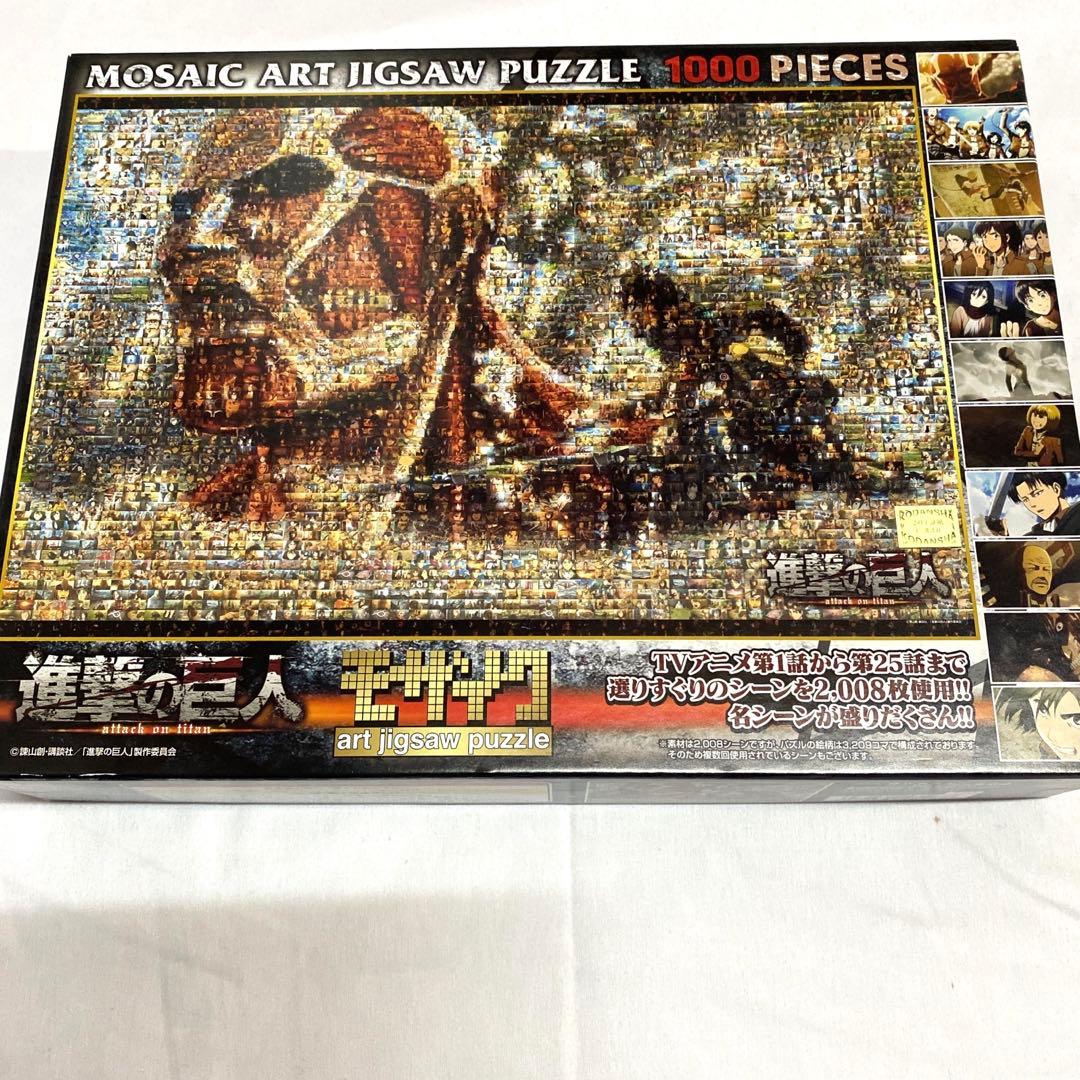 【未開封】進撃の巨人 モザイクアート ジグソーパズル 1000ピース 美品•希少】進撃の巨人 モザイクアート ジグソーパズル 1000ピース