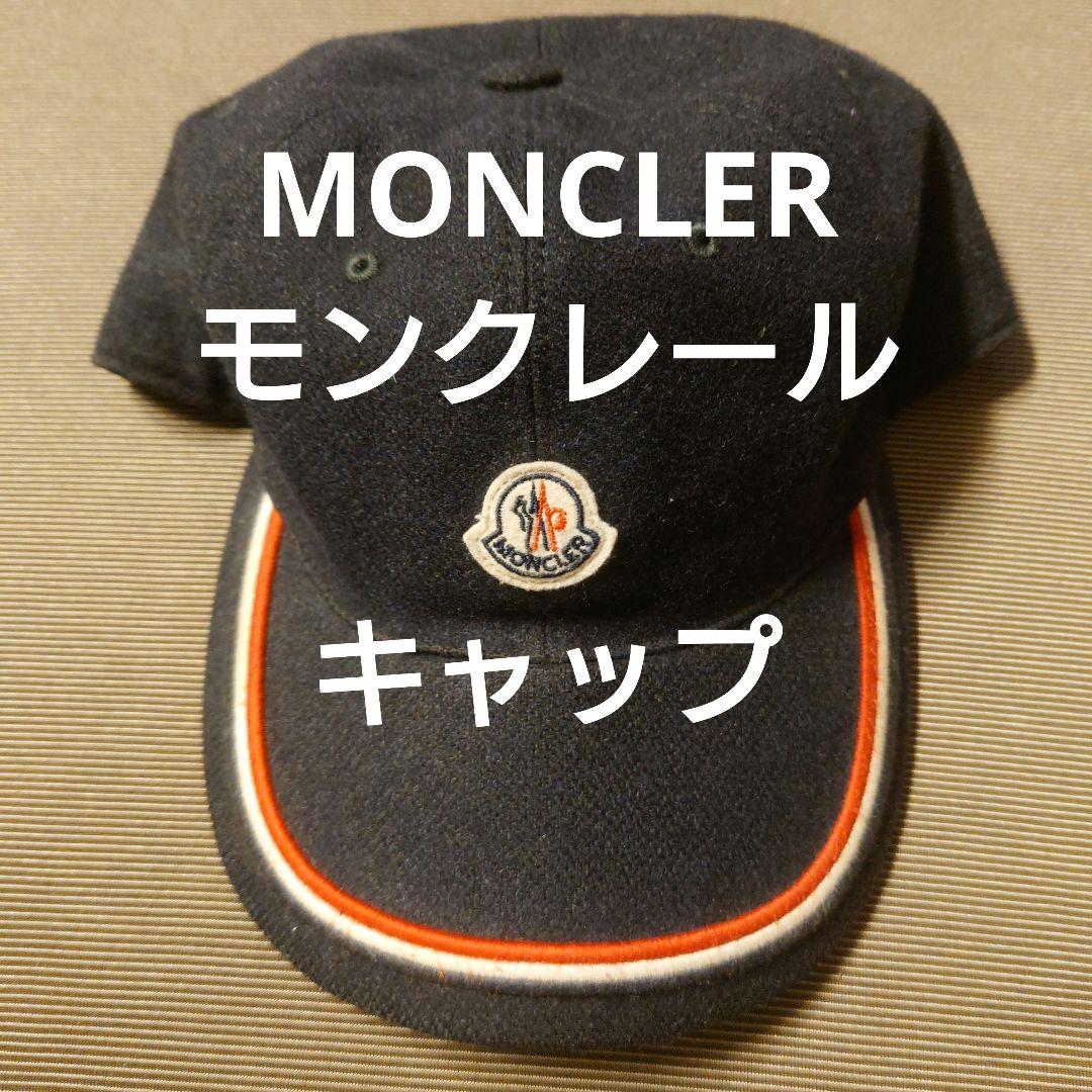 MONCLER モンクレール 帽子 キャップ BERRETTO BASEBALL - メルカリ
